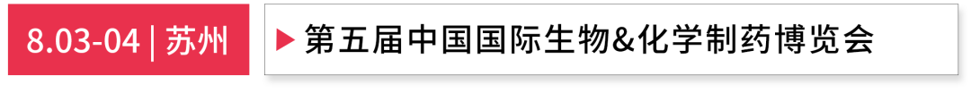 全球制药领域，十大热门被并购对象Incyte：超20年深耕