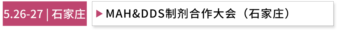全球制药领域，十大热门被并购对象Incyte：超20年深耕